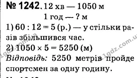 ГДЗ Математика 4 клас Оляницька 2015 — ГДЗ Математика 4 клас Оляницька 2015