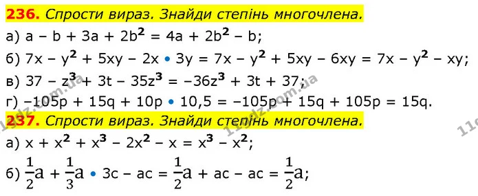 236. Спрости вираз. Знайди степiнь многочлена. — ГДЗ Алгебра 7 клас Бевз