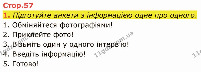 1. Підготуйте анкети з інформацією одне про одного. — ГДЗ Німецька мова 3 клас Сотникова