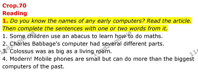 1. Do you know the names of any early computers? Read the article. Then complete the sentences with one or two words from it. — ГДЗ Англійська мова 6 клас Коста (Prepare 6)