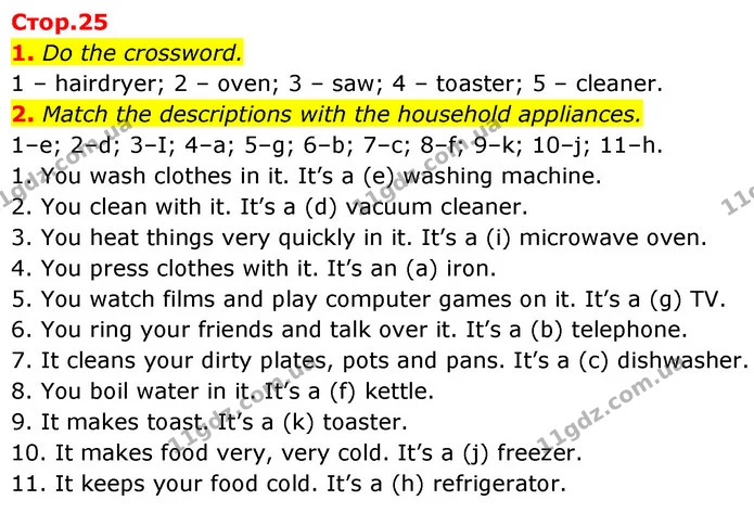 1. Do the crossword. — ГДЗ Робочий зошит Англійська мова 7 клас Карпюк
