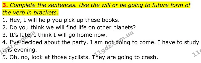 3. Complete the sentences. Use the will or be going to future form of the verb in brackets. — ГДЗ Англійська мова 8 клас Стайрінг (Prepare)
