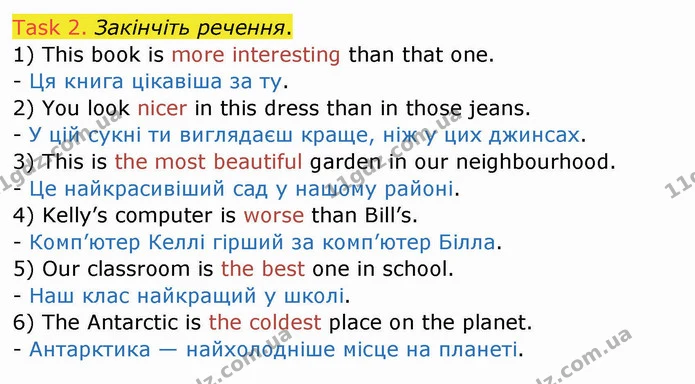 Test.5 (2) — ГДЗ Робочий зошит Англійська мова 4 клас Карпюк — ГДЗ Робочий зошит Англійська мова 4 клас Карпюк