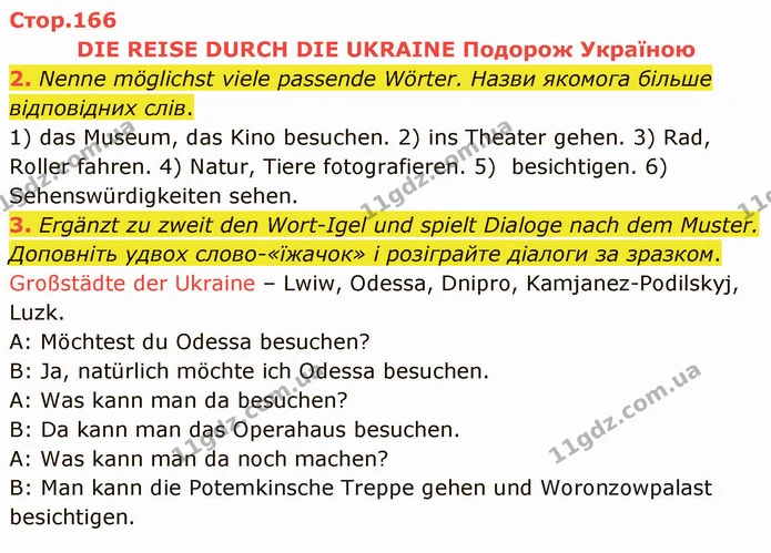 2. Nenne möglichst viele passende Wörter. Назви якомога більше відповідних слів. — ГДЗ Німецька мова 5 клас Сотникова (1 рік)