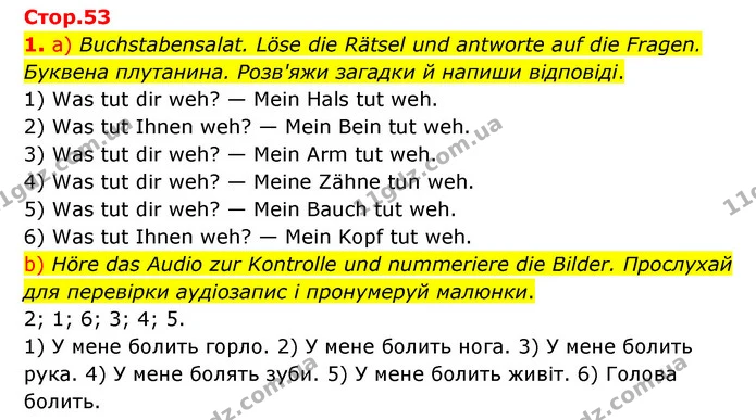1. а) Buchstabensalat. Löse die Rätsel und antworte auf die Fragen. Буквена плутанина. Розв'яжи загадки й напиши відповіді. — ГДЗ Робочий зошит Німецька мова 6 клас Гоголєва