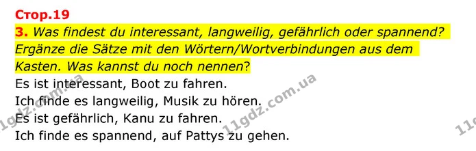 3. Was findest du interessant, langweilig, gefährlich oder spannend? Ergänze die Sätze mit den Wörtern/Wortverbindungen aus dem Kasten — ГДЗ Німецька мова 10 клас Сотникова 2018