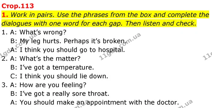 1. Work in pairs. Use the phrases from the box and complete the dialogues with one word for each gap. Then listen and check. — ГДЗ Англійська мова 7 клас Карпюк