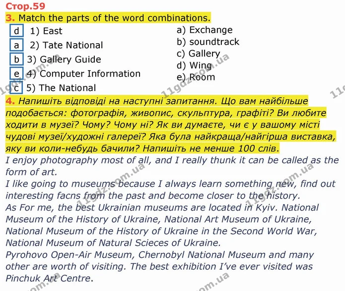 3. Match the parts of the word combinations. — ГДЗ Робочий зошит англійська мова 10 клас Ходаковська