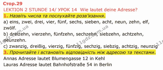 1. Назвіть числа та послухайте розв’язання. — ГДЗ Німецька мова 4 клас Сотникова