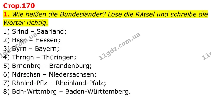 1. Wie heißen die Bundesländer? Löse die Rätsel und schreibe die Wörter richtig. — ГДЗ Німецька мова 8 клас Сотникова (2025) 4 рік