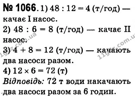 ГДЗ Математика 4 клас Оляницька 2015 — ГДЗ Математика 4 клас Оляницька 2015