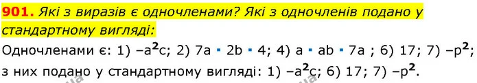 901. Які з виразів є одночленами? Які з одночленів подано у стандартному вигляді: — ГДЗ Алгебра 7 клас Істер 2024