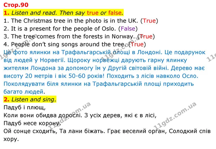 1. Listen and read. Then say true or false. — ГДЗ Англійська мова 4 клас Пухта
