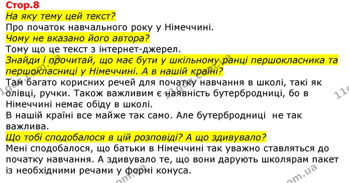 Стор. 8 — Стор. 8 — ГДЗ Українська мова та читання 3 клас Савченко — ГДЗ Українська мова та читання 3 клас Савченко