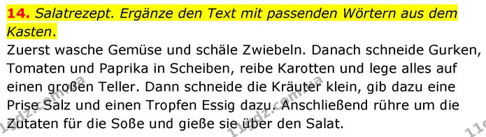 14. Salatrezept. Ergänze den Text mit passenden Wörtern aus dem Kasten. — ГДЗ робочий зошит Німецька мова 8 клас Басай