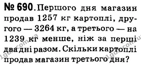 ГДЗ Математика 4 клас Оляницька 2015 — ГДЗ Математика 4 клас Оляницька 2015