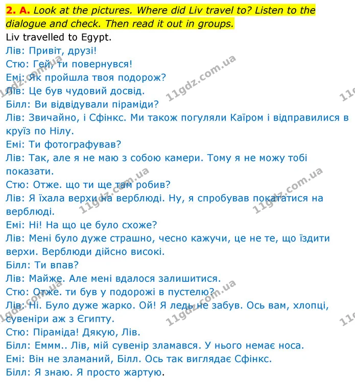 2. A. Look at the pictures. Where did Liv travel to? Listen to the dialogue and check. Then read it out in groups. — ГДЗ Англійська мова 6 клас Мітчелл