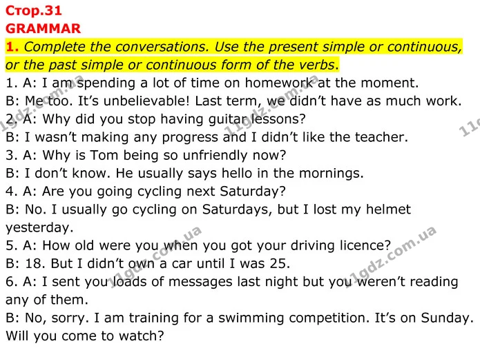 1. Complete the conversations. Use the present simple or continuous, or the past simple or continuous form of the verbs. — ГДЗ Англійська мова 8 клас Стайрінг (Prepare)