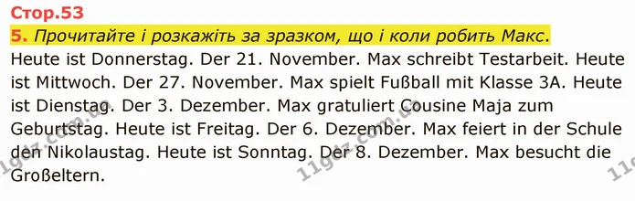 5. Прочитайте і розкажіть за зразком, що і коли робить Макс. — ГДЗ Німецька мова 3 клас Сотникова
