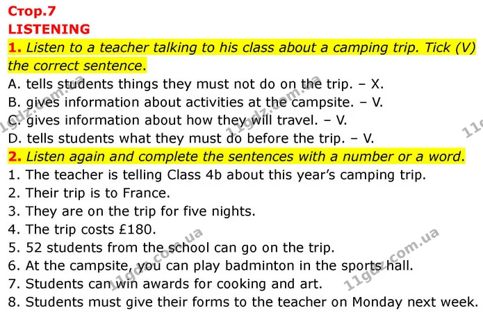 1. Listen to a teacher talking to his class about a camping trip. Tick (V) the correct sentence. — ГДЗ робочий зошит Англійська мова 7 клас Prepare
