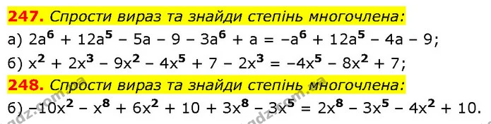 247. Спрости вираз та знайди степiнь многочлена: — ГДЗ Алгебра 7 клас Бевз