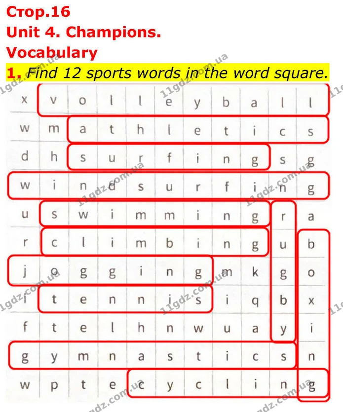 1. Find 12 sports words in the word square. — ГДЗ робочий зошит Англійська мова 8 клас Гарет Джонс 2025