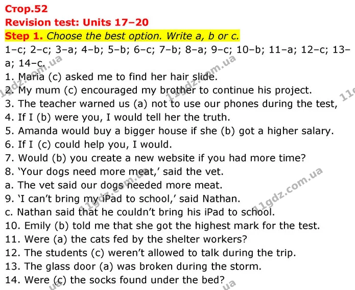Стор. 52 — 1 — ГДЗ зошит Grammar Англійська мова 8 клас Prepare for Ukraine 8 2025 — ГДЗ зошит Grammar Англійська мова 8 клас Prepare 2025