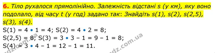 6. Тіло рухалося прямолінійно. Залежність відстані s (у км), яку воно подолало, від часу t (у год) задано так: Знайдіть s(1), s(2) — ГДЗ Алгебра 9 клас Істер