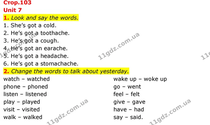 1. Look and say the words. — ГДЗ Англійська мова 3 клас Пухта