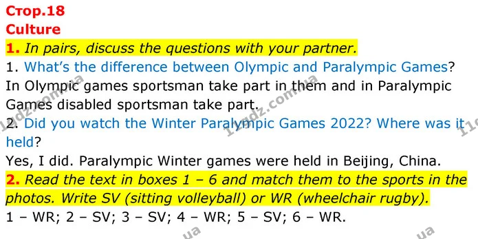 1. In pairs, discuss the questions with your partner. — ГДЗ Англійська мова 6 клас Коста (Prepare 6)