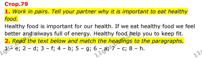 1. Work in pairs. Tell your partner why it is important to eat healthy food. — ГДЗ Англійська мова 6 клас Карпюк 2023