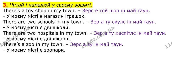 3. Читай і намалюй у своєму зошиті. — ГДЗ Англійська мова 2 клас Мітчелл