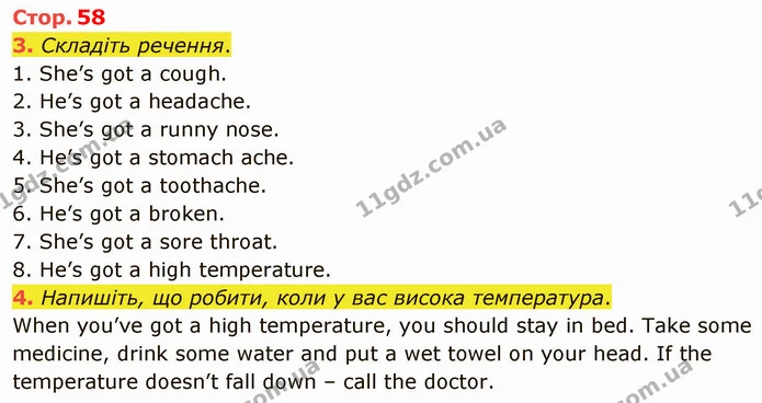 3. Складіть речення. — ГДЗ Зошит Англійська мова 4 клас Косован (Карпюк)