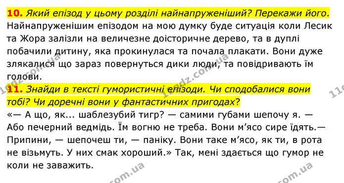 10. Який епізод у цьому розділі найнапруженіший? Перекажи його. — ГДЗ Українська література 6 клас Коваленко 2023