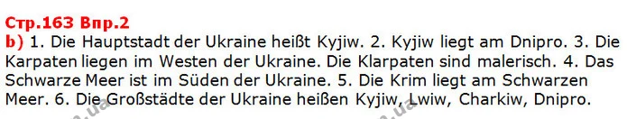 Стор. 163 — 2 — ГДЗ Німецька мова 5 клас Сидоренко 2018 — ГДЗ Німецька мова 5 клас Сидоренко 2018