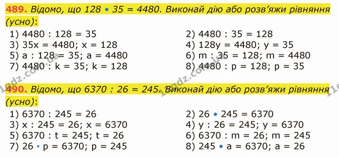 489. Відомо, що 128 • 35 = 4480. Виконай дію або розв’яжи рівняння (усно): — ГДЗ Математика 5 клас Істер 2022