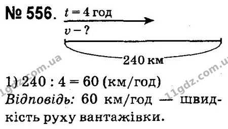 ГДЗ Математика 4 клас Оляницька 2015 — ГДЗ Математика 4 клас Оляницька 2015