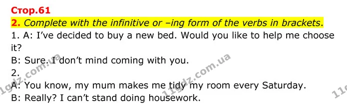 2. Complete with the infinitive or –ing form of the verbs in brackets. — ГДЗ Англійська мова 8 клас Мітчелл