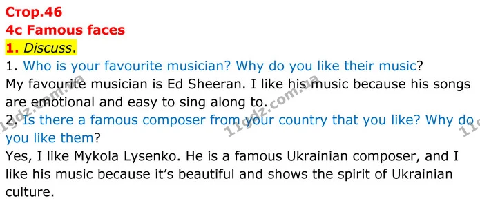 1. Discuss. — ГДЗ Англійська мова 8 клас Мітчелл