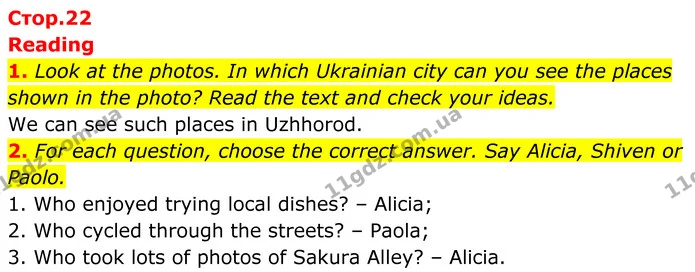1. Look at the photos. In which Ukrainian city can you see the places shown in the photo? Read the text and check your ideas. — ГДЗ Англійська мова 7 клас Коста
