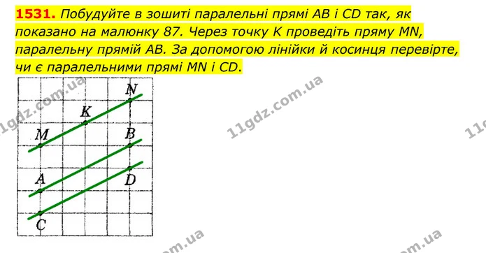 1531. Побудуйте в зошиті паралельні прямі AB і CD так, як показано на малюнку 87. Через точку K проведіть пряму MN, паралельну прямій — ГДЗ Математика 6 клас Тарасенкова 2023 1-2 ч.