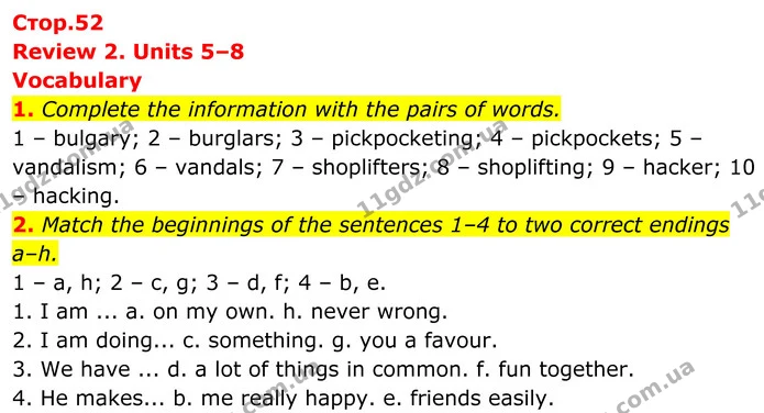 1. Complete the information with the pairs of words. — ГДЗ Англійська мова 8 клас Стайрінг (Prepare)