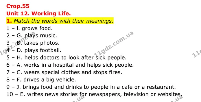 1. Match the words with their meanings. — ГДЗ Робочий зошит Англійська мова 5 клас Косован (Дж. Коста)