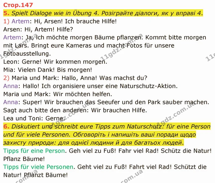 5. Spielt Dialoge wie in Übung 4. Розіграйте діалоги, як у вправі 4. — ГДЗ Німецька мова 5 клас Сотникова (1 рік)