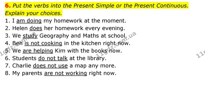 6. Put the verbs into the Present Simple or the Present Continuous. Explain your choices. — ГДЗ Зошит з Граматики Англійська мова 6 клас Карпюк