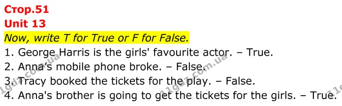 Now, write T for True or F for False. — ГДЗ граматика Англійська мова 7 клас Мітчелл