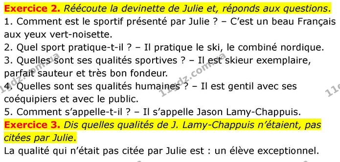 Exercice 2. Réécoute la devinette de Julie et, réponds aux questions. — ГДЗ Французька мова 7 клас Чумак