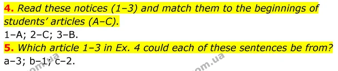 4. Read these notices (1–3) and match them to the beginnings of students’ articles (A–C). — ГДЗ Англійська мова 8 клас Стайрінг (Prepare)