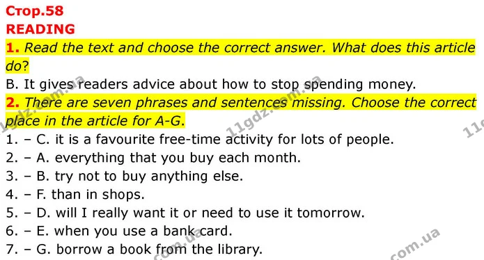 1. Read the text and choose the correct answer. What does this article do? — ГДЗ робочий зошит Англійська мова 7 клас Prepare
