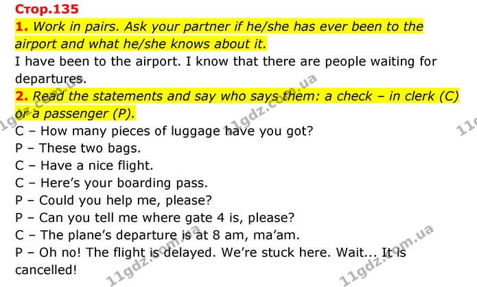 1. Work in pairs. Ask your partner if he/she has ever been to the airport and what he/she knows about it. — ГДЗ Англійська мова 6 клас Карпюк 2023